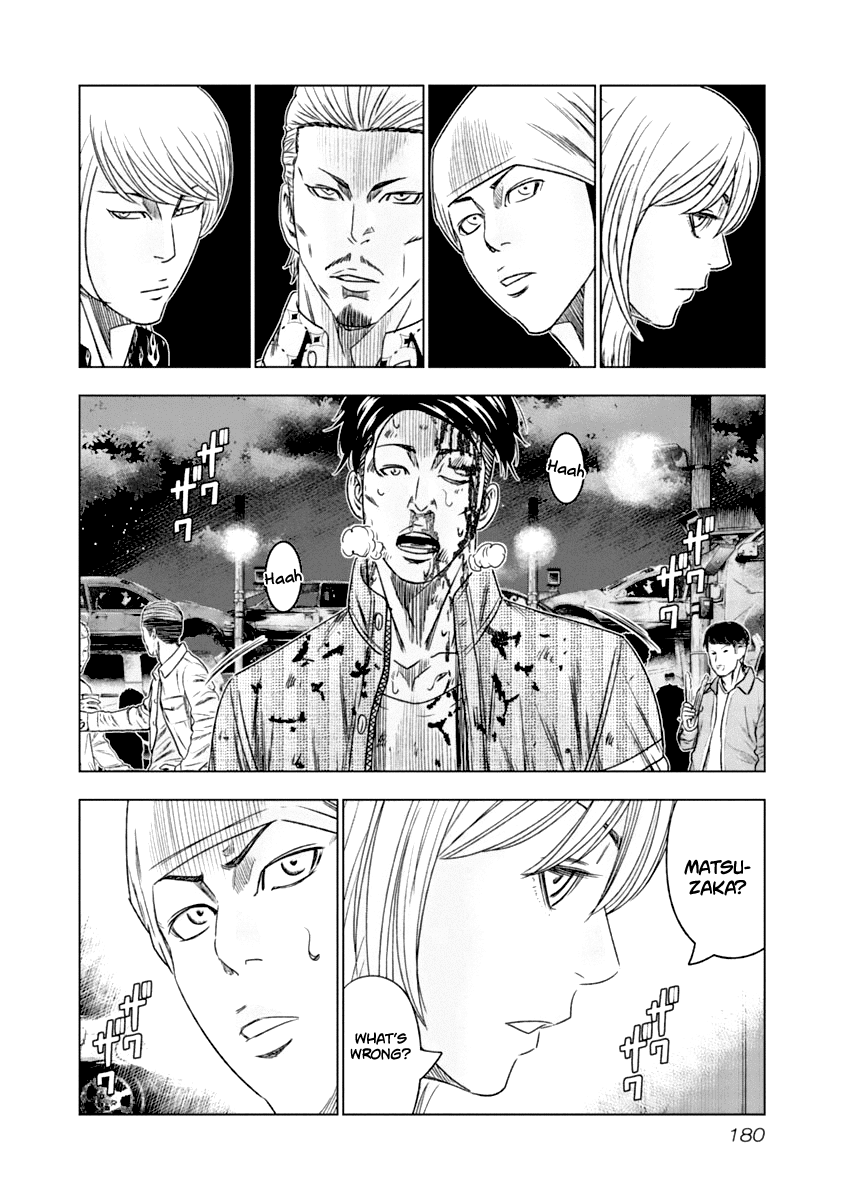 Out (Makoto Mizuta) Chapter 110 16